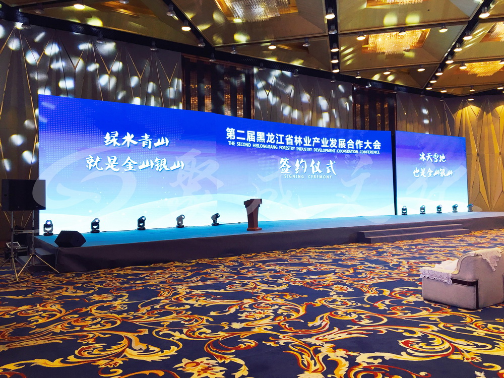 2017.3 林业厅