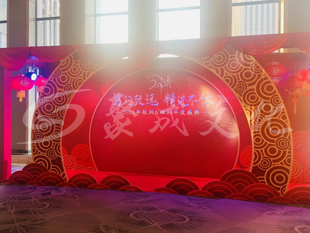 2021.1.1 鼓润生物