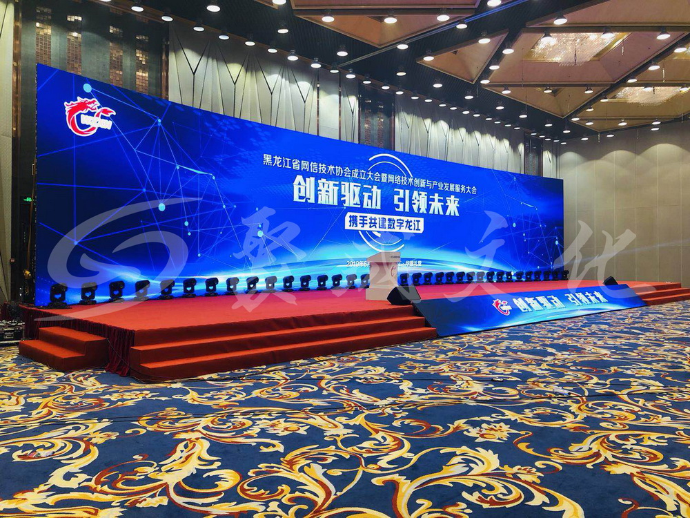 2019.1.网信办