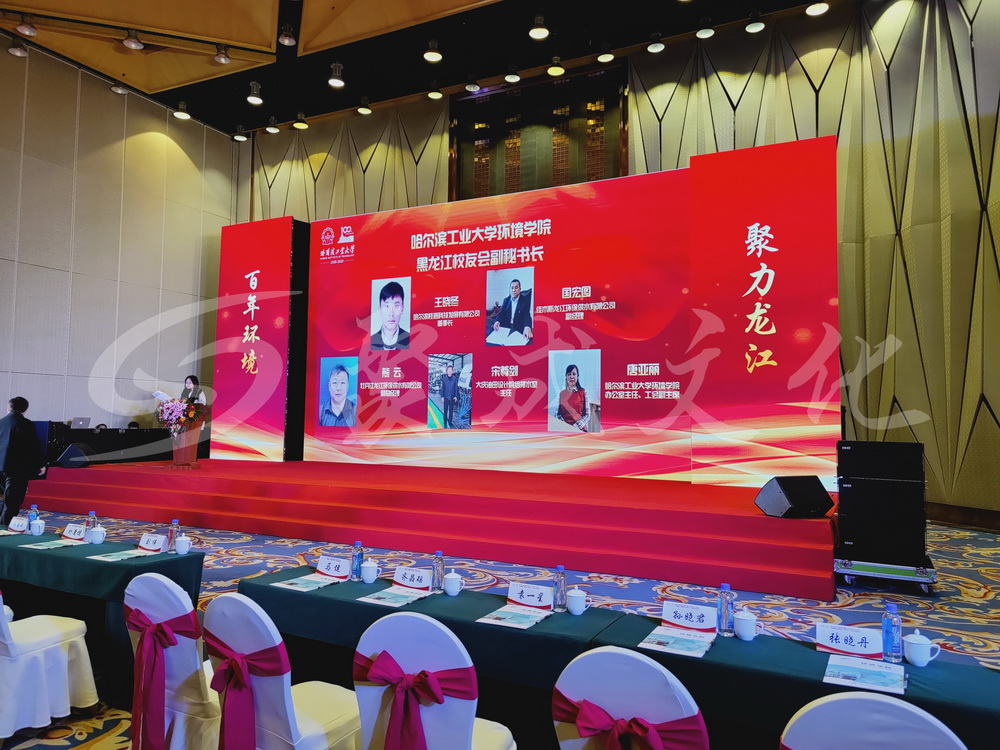2020.2 环境学院