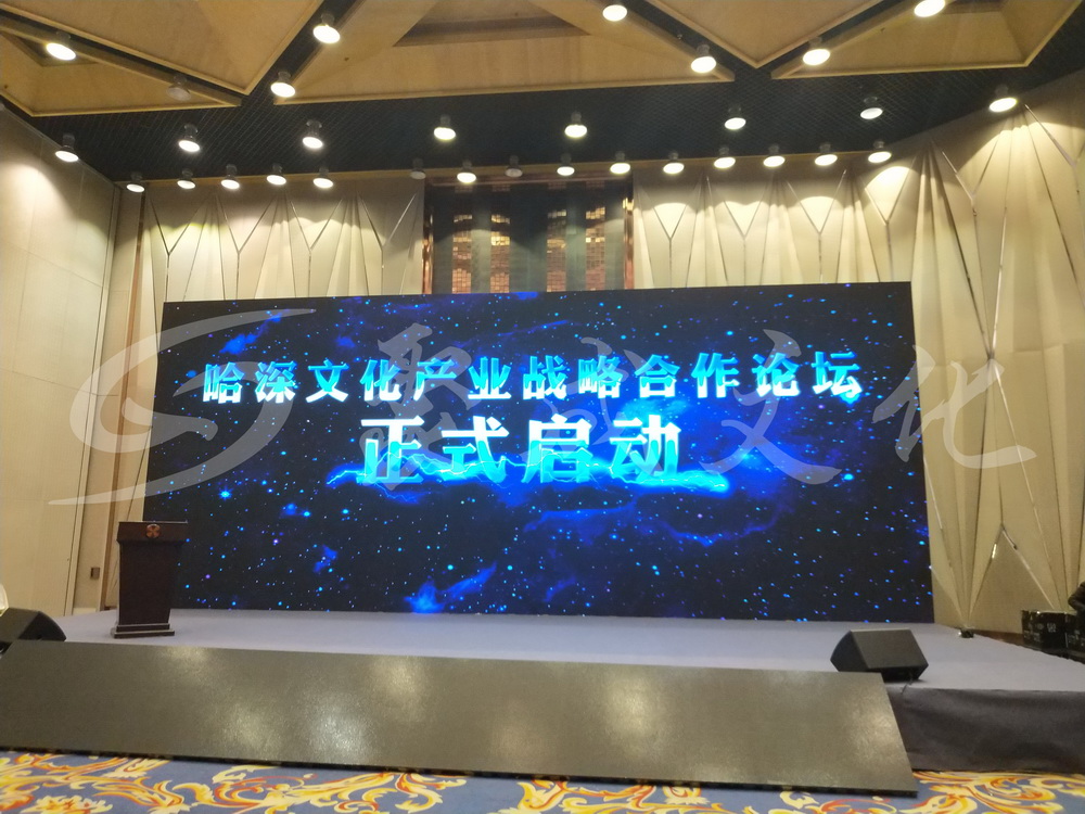 2018.9 哈深文化